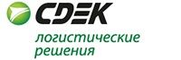 СДЭК